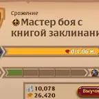 AO80 // / [ T8 FIRE STAFF ] / / 100 WEAR / / 2.5M SILVER / / 591 LEARNING POINTS / / CLEAN EMAIL