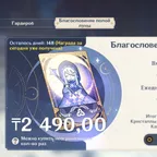 GI1546 // / Ye LAN C6 5 /+SIGNA 5 /+SKIN /LAUMA 5 /of NEBILET 5 /MONA C3 5 /KAZUHA 5 /je Miko 5