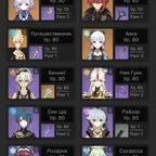 GI1593 // / GI+HSR+3D Sandrone / / Linnea / / Hu Tao C1 / / Colombina / / Skirk / / Flins / / Durin, etc