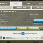 LEVEL-20! REVENGE X DESTROY ! VERY RARE ENGLISH PURE NAME ! WINS WAR 433 LOSS 176! CAPITAL HALL-9! ALMOST 21 LEVEL