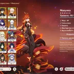 GI2149 // / Raiden+Kishun / / Child / / JungLi / / Kazuha / / Mavuika / / Ayaka / / Mona / / Tignari