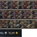 [Full access] NA [23 top] [VIII-IX LVL - 10] [Prem - 27]