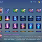 ML1499 // / 515 Harith / / Halloween Lily / / 5 Special / / Tank Assassin 60 / / Support 59