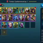 RSL1454 // / START / / / / / / Galleus + / / Xenomorph + / / Ezio + 7 legs / / / / 1 / / 3 / / 16 / / 90 / / 4414 / / 25k energy