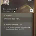 HSR792 // / s | Anaxa / / Sunday / / Silver Wolf LV.999 / / + 4 legions / / + Golden Spirit x3