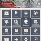 GI1554 // / 28 Leg /Arlecchino+Signa, Ye Lan+Signa, Escoffier+Lumidus, Zi Bai+Ozareniya, Varesa, Durin, etc