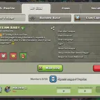 1 WAR LOSS ONLY | RARE CLAN [ TEAM BABY ] TOTAL WAR 91 - WIN 67/LOSS 01 / DRAWS 23 CRYSTAL LEAGUE- CP7