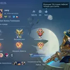 ML1684 // TRANSFORMER ROGER GRIMLOCK/ LUCKYBOX AKAI ODETTA/ KOF KARINA EPIC LING HARLEY ESMA NANA/ EMBLEMS 60