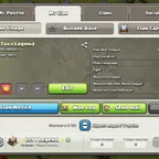  Toxiclegend || High cwl rank: master 3 || level 3 || instant delivery ||  good English name clan | 
