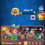 RR1033 // / 1000 CUPS | 318 CRIT | 5 EPICS | 425 CRYSTALS + 9K COINS | PERFECT ACCOUNT TO START / /