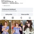 15.7K Anime Aesthetic Instagram Account | High Engagement | Active Reel Creator | Organic Followers | OG Mail