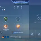 ML1229 // Epic / / 12 skins / / 75 VR
