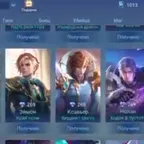ML874 // / / / LEGEND GOLD LEILA / / / / BOX ZASK / / / / COLLECTOR NATALIA / / / / COF KARINA / / / / VALENTIN FANNY / / /