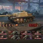 FULL ACCESS [EU] | 1 TIER XI | 14 TIER X | 14 PREMIUM TANK | TOTAL TANKS 66