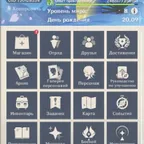 GI1922 // 26 leg /Nevillet+Signa, Shen He+Signa r2, Venti+Signa, Escoffier+The kite, Ayaka+Skin idr
