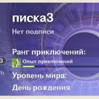 GI2167 // / Rank 50 / / 32k+ Gems / / 232 Event Pulls + 2 Legendaries + 1 Event Legendary of Your Choice