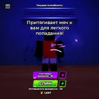 ROBLOX6133 // ACCOUNT WITH Akari(5)+Kazana+Riku+Sanju+Magnetic Pul