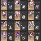 EU 266X5 | 9Xe6s5 Incl Cas/Cyrene/Firefly | 15Xe2 Incl S9/Sparxie | 546K Jades Etc