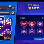 BS1326 // 7K+ REVIEWS | BRAWL STARS ACCOUNT 91K+ | 87 FIGHTERS | 89 PRIME | MEGA TOP ACCOUNT