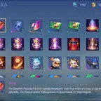 ML1432 // / 10k BP / / 1192 Tickets / / Assasin - 50 / / Special Sun / / Elite / / Seasons