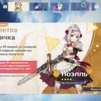 GI1961 // / / / Lumin / / 63000-65000 Primogems / / 550+ KRUTOK / / 136 standard / / 64 Event