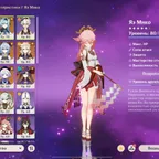 GI2157 // / Gan+Amos / / Eola+Signa / / YaeMiko / / ZhongLi / / Albedo / / Nahida / / Qiqi / / Mona / / Jinn