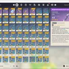 GI1880 // Odette Europe Starter Account + legendary character of your choice