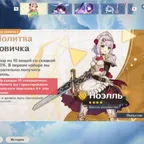 GI2358 // / / 100.000 PRIMOGEMS / / / / 24/7 / / / / 60.000 IN GEMS + 40.000 IN ROLLS / / AETHER