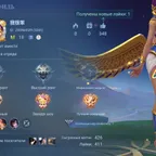 ML1685 // HALLOWEEN LOLITA TRICKSTER/ ALLSTAR CHONG VALENTINE LESLEY/ ELITE GATOT EMBLEMS 32+