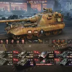 FULL ACCESS [EU] | 13 TIER X | 13 PREMIUM TANK | TOTAL TANKS 49