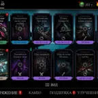 MKM1010 // / / / / / / / / / / / / / [APPLE IPHONE] Account 100K crystals | Homelander / Ghost Face / Geras MK1