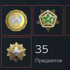 CS1538 // / / / CS2 PRIME / / 9 MEDALS / / 10 YEARS OF SERVICE / / / / 2024 MEDAL / / / / SCREENSHOT