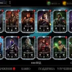 STOCK2302 // [IOS] ACCOUNT WITH Crystals: 60 | Souls: 4276000 | Gold: 5.5M | 13 CHARACTERS MK 11 ON X| KITANA MK 2 AND MILINA MK 1 ON X