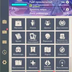 GI2091 // Chaska s1 + signal (x2), Lini, Odetta, Flins, Tsitsi s1, Mizuki