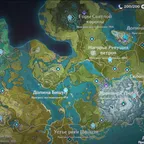 GI2136 // / / Flins + 48000 Primogems / / + 4 Characters