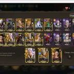 WOR444 // / 6 lvl / / / / / / INGRID / / VALARA / / KASSANDRA / / / / EZARETH / / SILAS / / / / Leg.Pick / / 37 / / 46 / / 46900 / / 81K2 stones