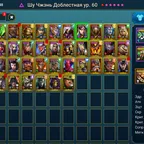RSL1126 // 6,44M GRAAZUR / SHU-ZHEN/ FREYJA / MICHINAKI (4 ) / CRUETRAXA