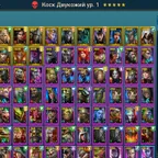 RSL662 /// Kosk of Two Skins + Freya + 19 legos / Starter