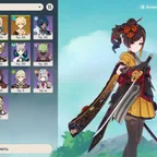 GI2162 // / / [GI + HSR] Tiori + Signa + Event Selector / Pearl + Pets / / Lots of Content / / No Cheats