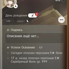 HSR789 // / / / / | Silver Wolf LV.999 / / Yao Guang / / Evernight / / Sunday / / + Golden Spirit x3