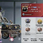 PGM230 // / / / EXCELLENT ACCOUNT FOR BASICS / HAS M416 (3) / / FULL GL ACCESS / / / /