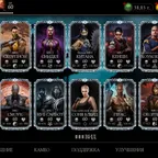 MKM1005 // 42 diamonds, 34 full X merges! + Equipment