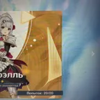 GI2166 // / 35 LVL / / EUROPE / / 9300 PRIMOGEMS / / 3M COINS / / FULL TRANSFER