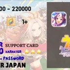 STOCK3 // Akun Reroll Uma Musume Pretty Derby [Japan] - 1
