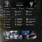 Asmodians server LUDRA gladiator 45lvl 742gs steam Kazakhstan