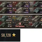 [Full access] NA [14 top] [VIII-IX LVL - 8] [Prem - 34]