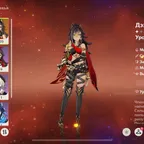 GI1876 // AR 25 COLOMBINA DEHYA AND OTHER 4 STAR CHARACTERS