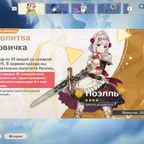 GI1875 // / | 15061 CLEAN PRIMOGEMS 110+ pulls / / RANK 25 / / EUROPE