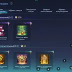 ML945 // / Legendary Alucard, Prime Claude, GoldStar Hayabusa, M6 Claude, Fanny P.ACE / / Quality d / /