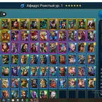 RSL1141 //APHIDUS RED QUEEN | 17,200 GEMS + SHARDS